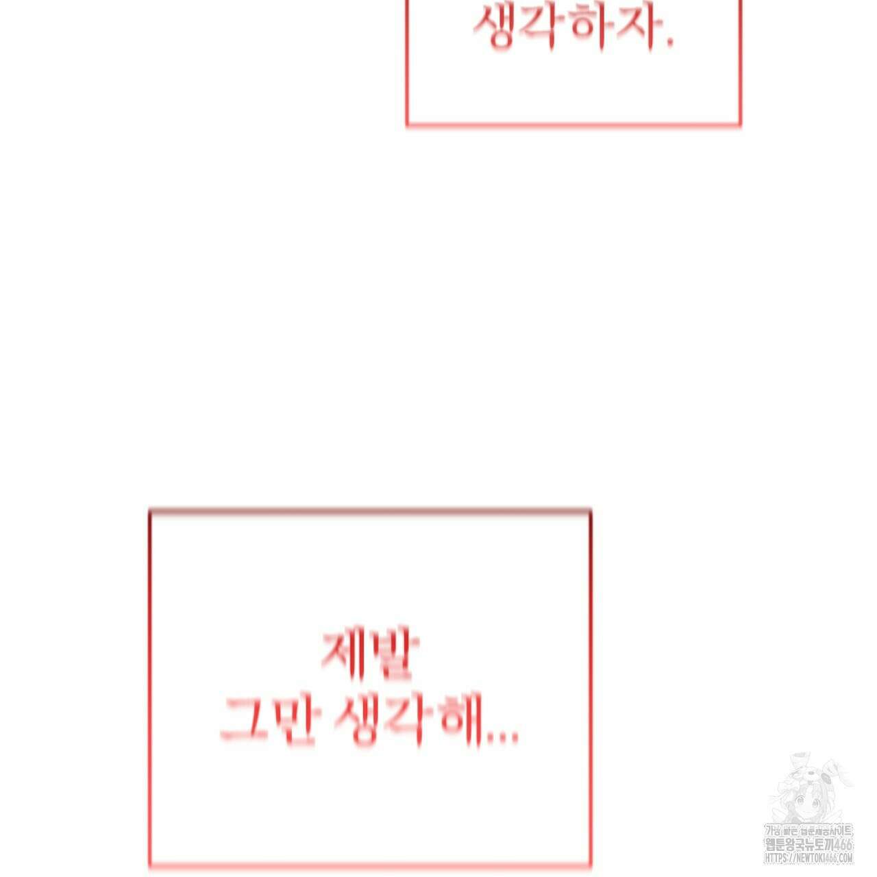 시나브로 17화 18
