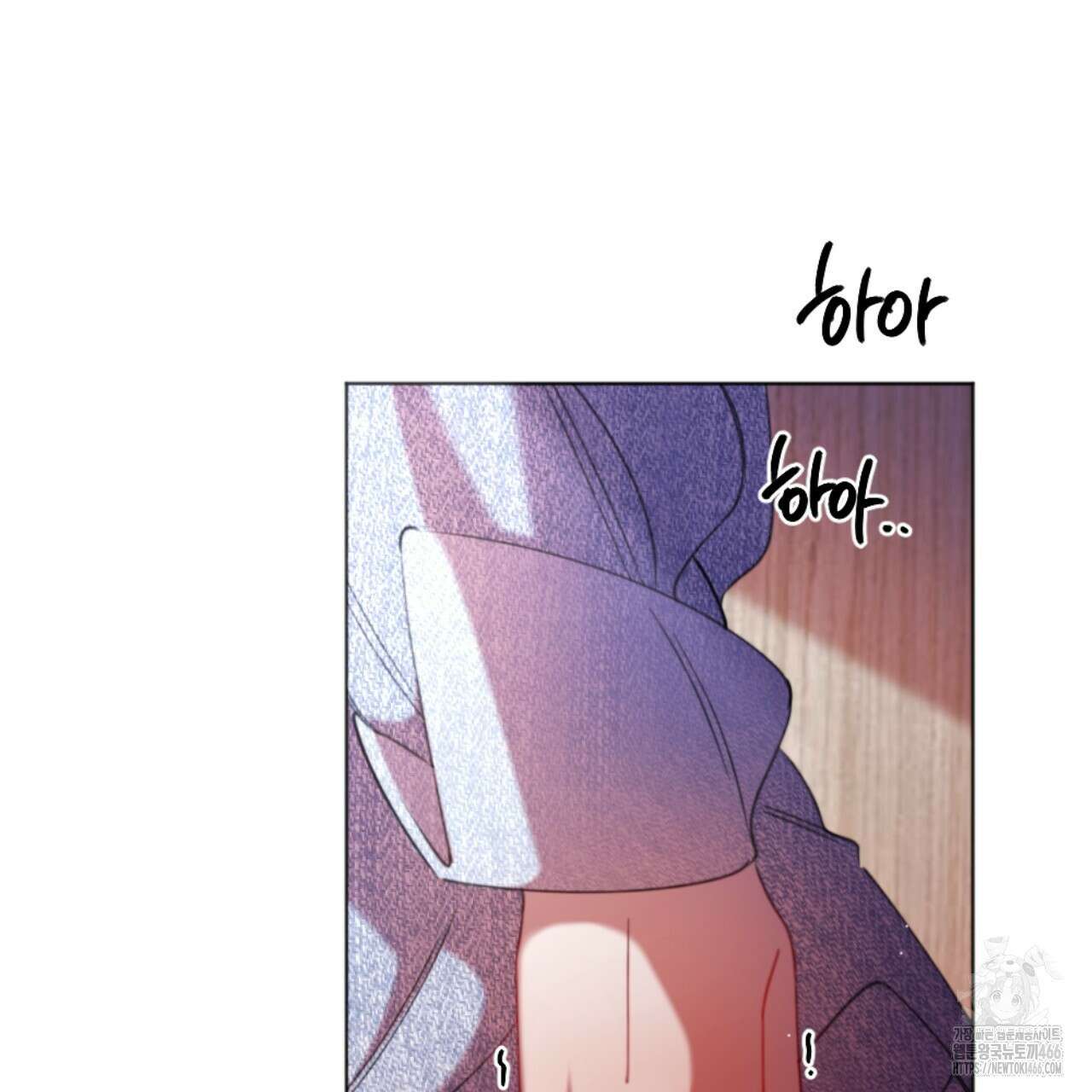 시나브로 17화 19