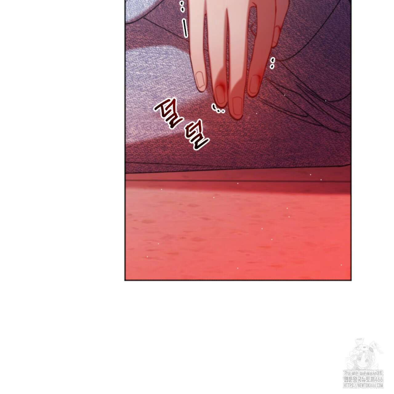 시나브로 17화 20