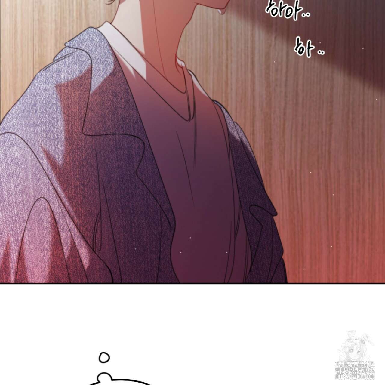 시나브로 17화 23
