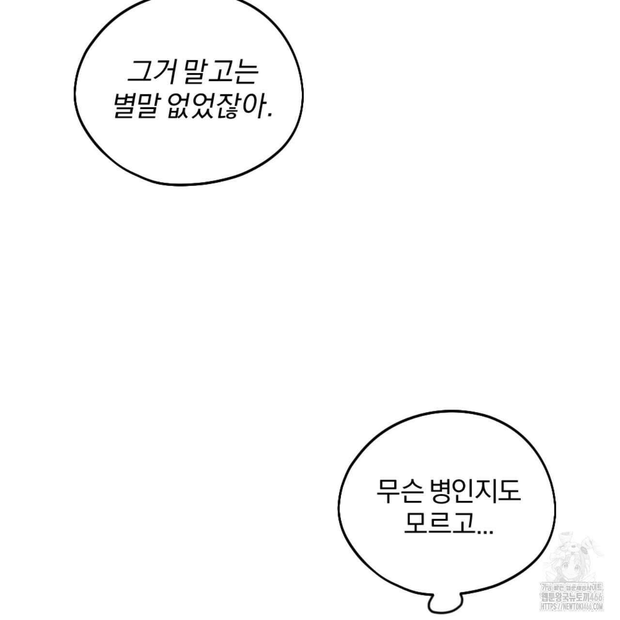 시나브로 17화 24