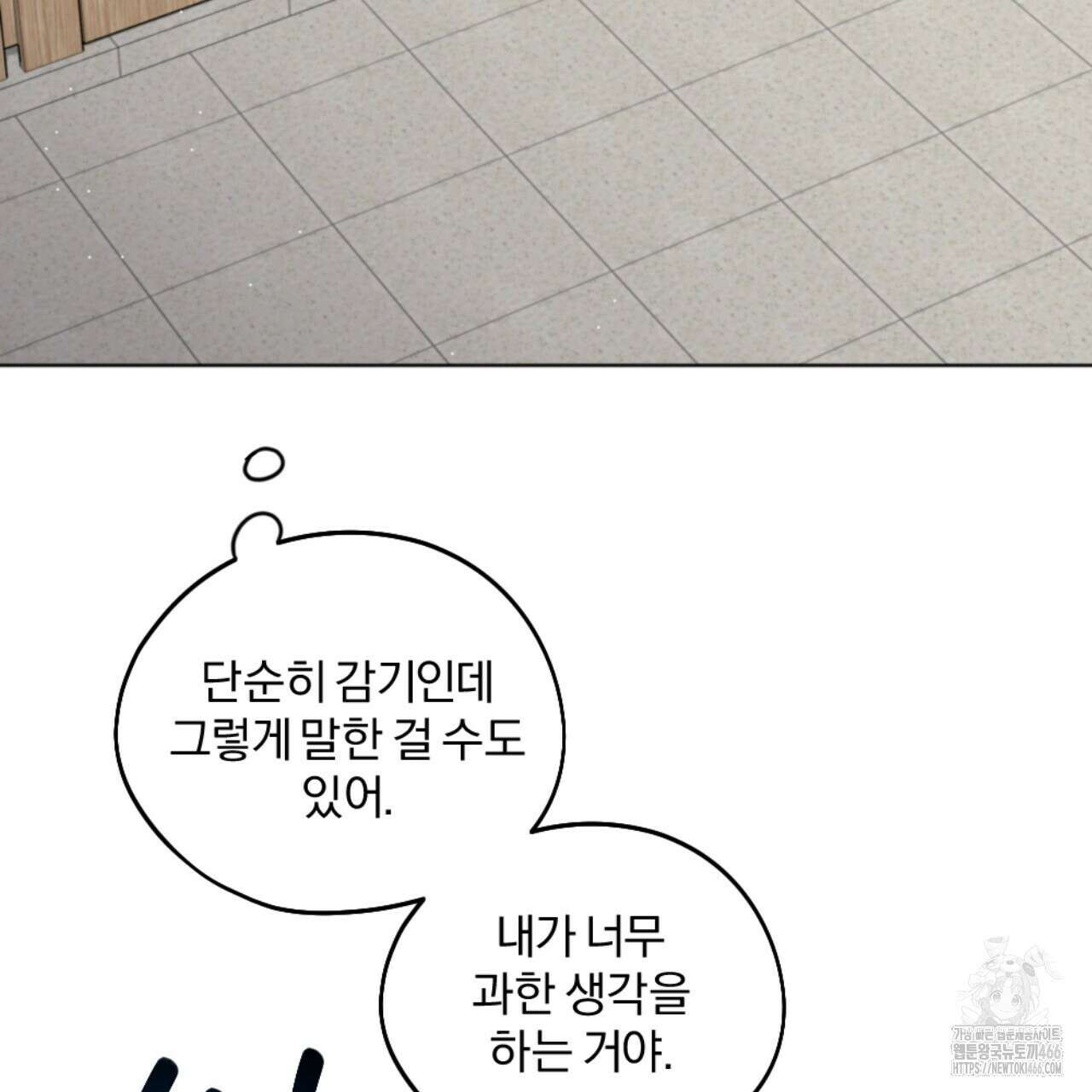 시나브로 17화 26