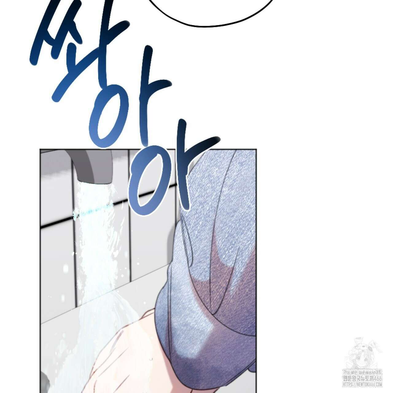 시나브로 17화 27