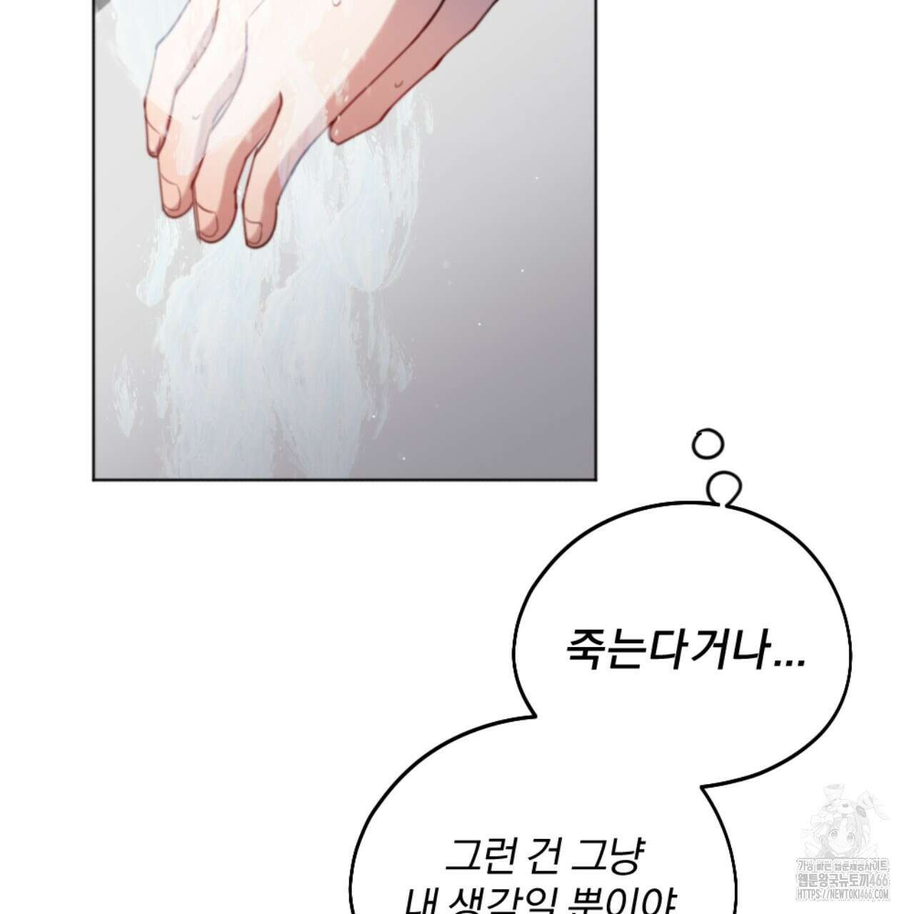 시나브로 17화 28