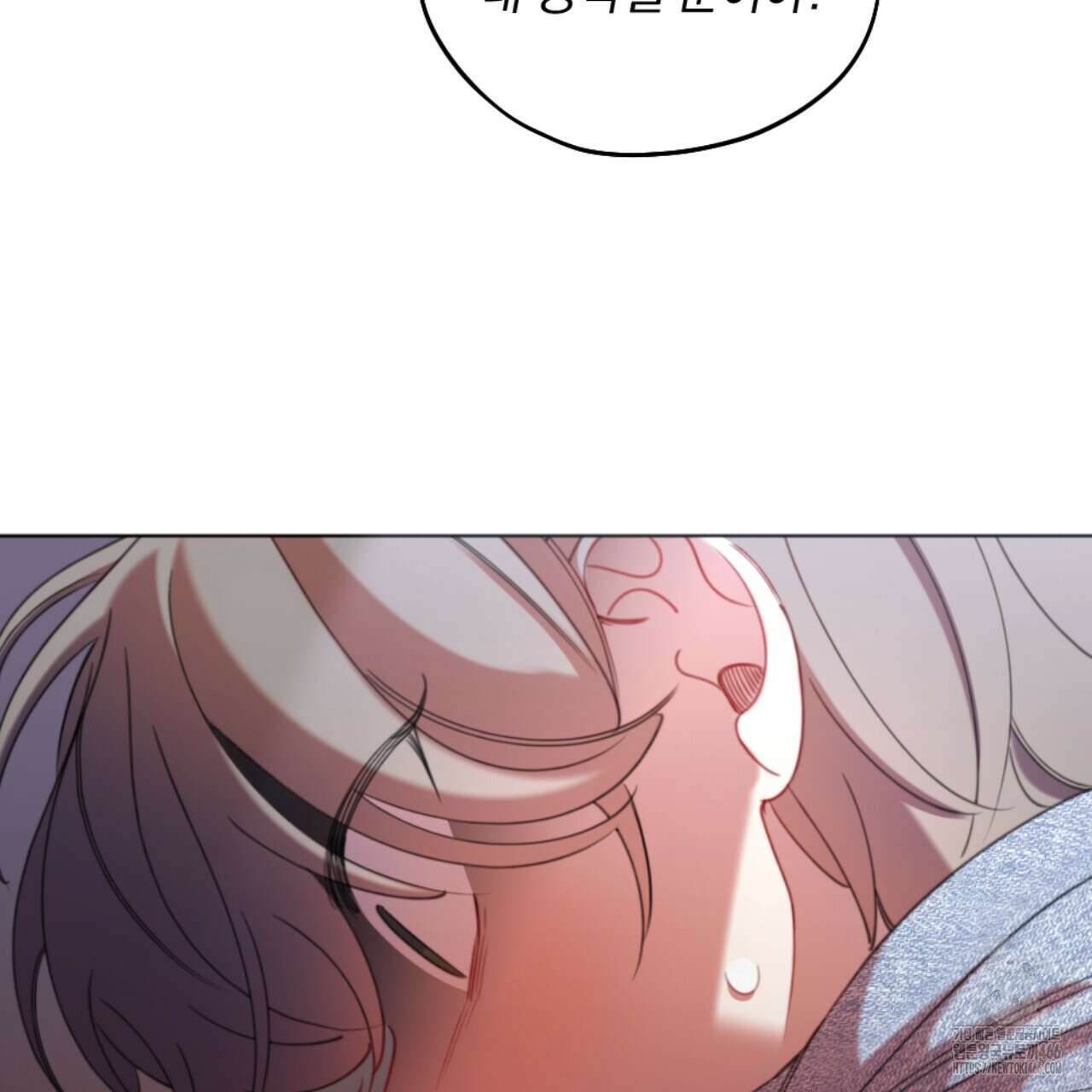 시나브로 17화 29