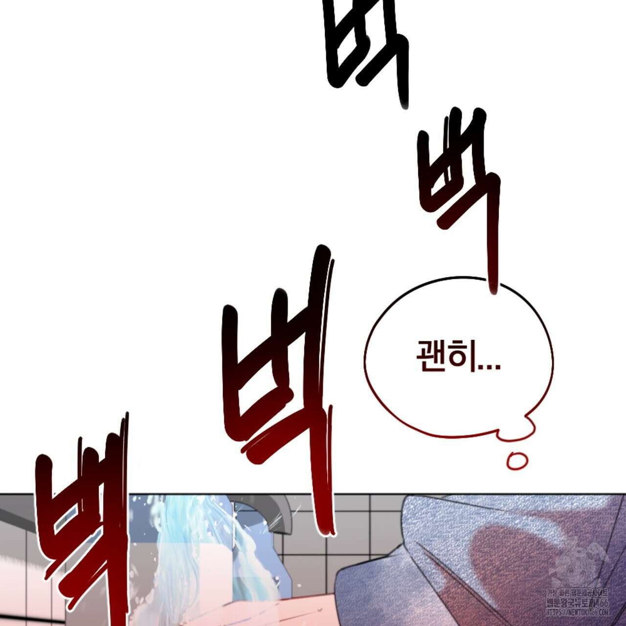 시나브로 17화 31