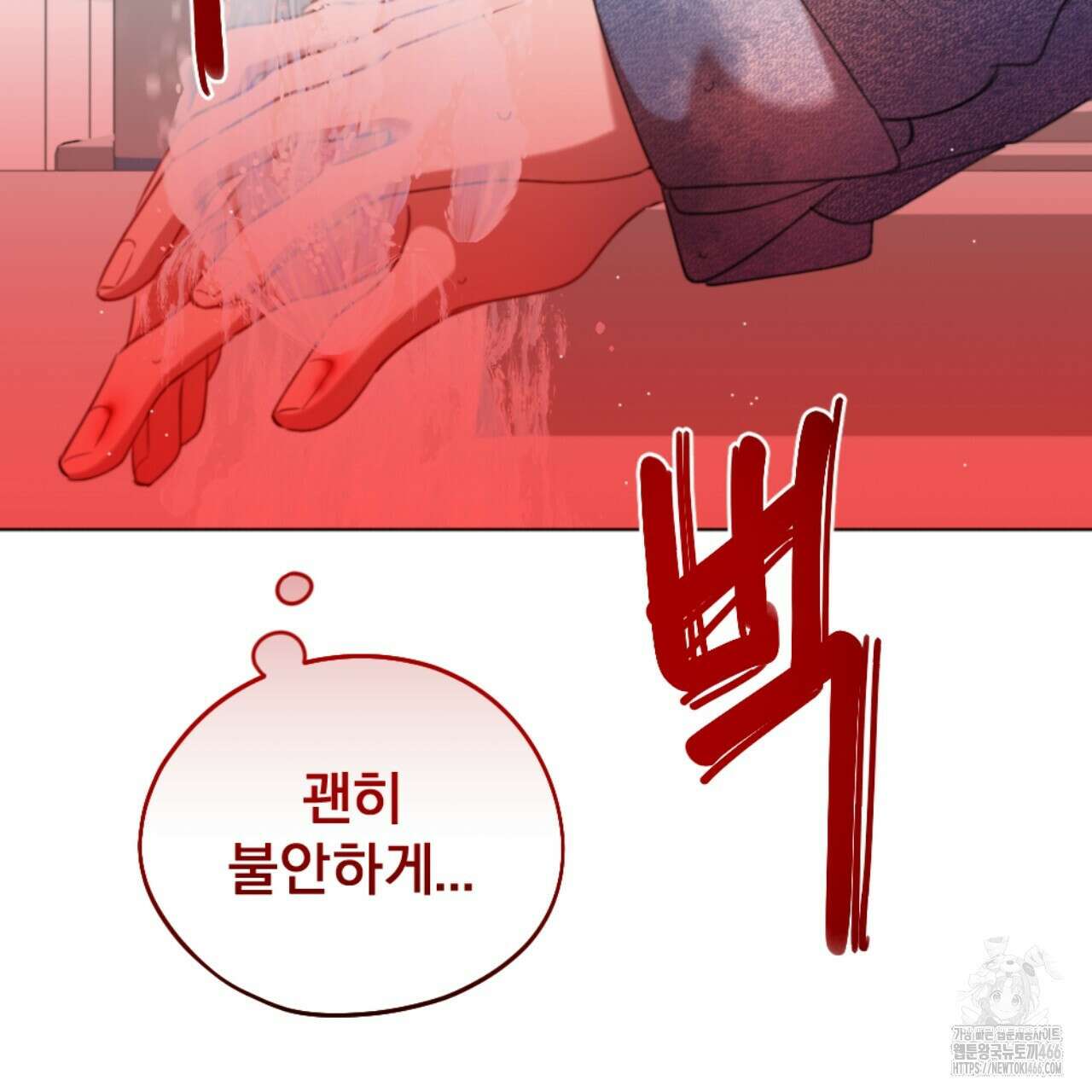 시나브로 17화 32