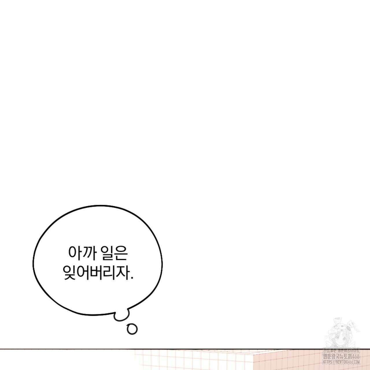 시나브로 17화 34