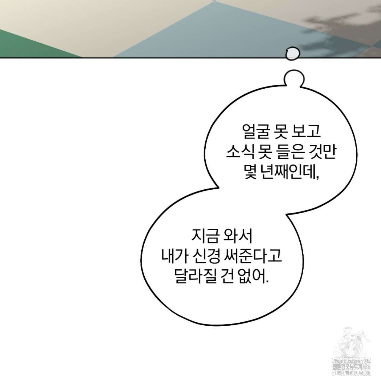 시나브로 17화 36