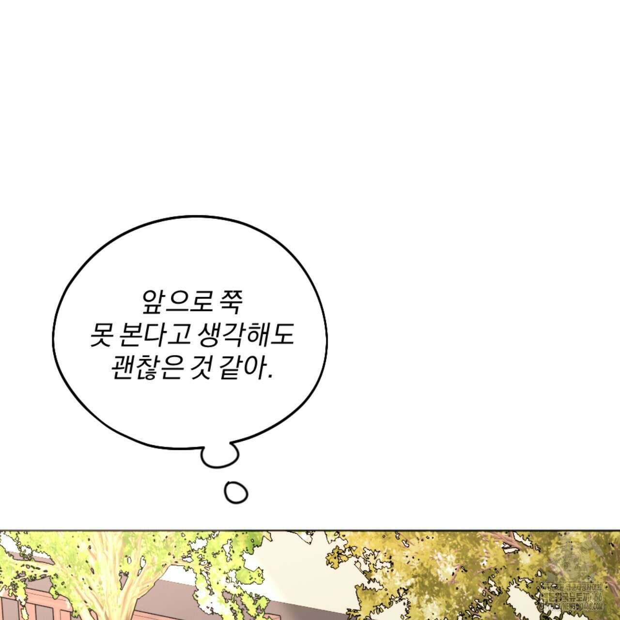 시나브로 17화 37