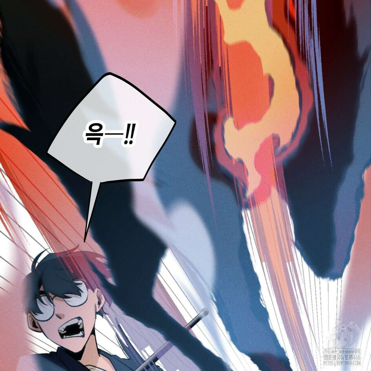 11번째 수학여행 18화 13