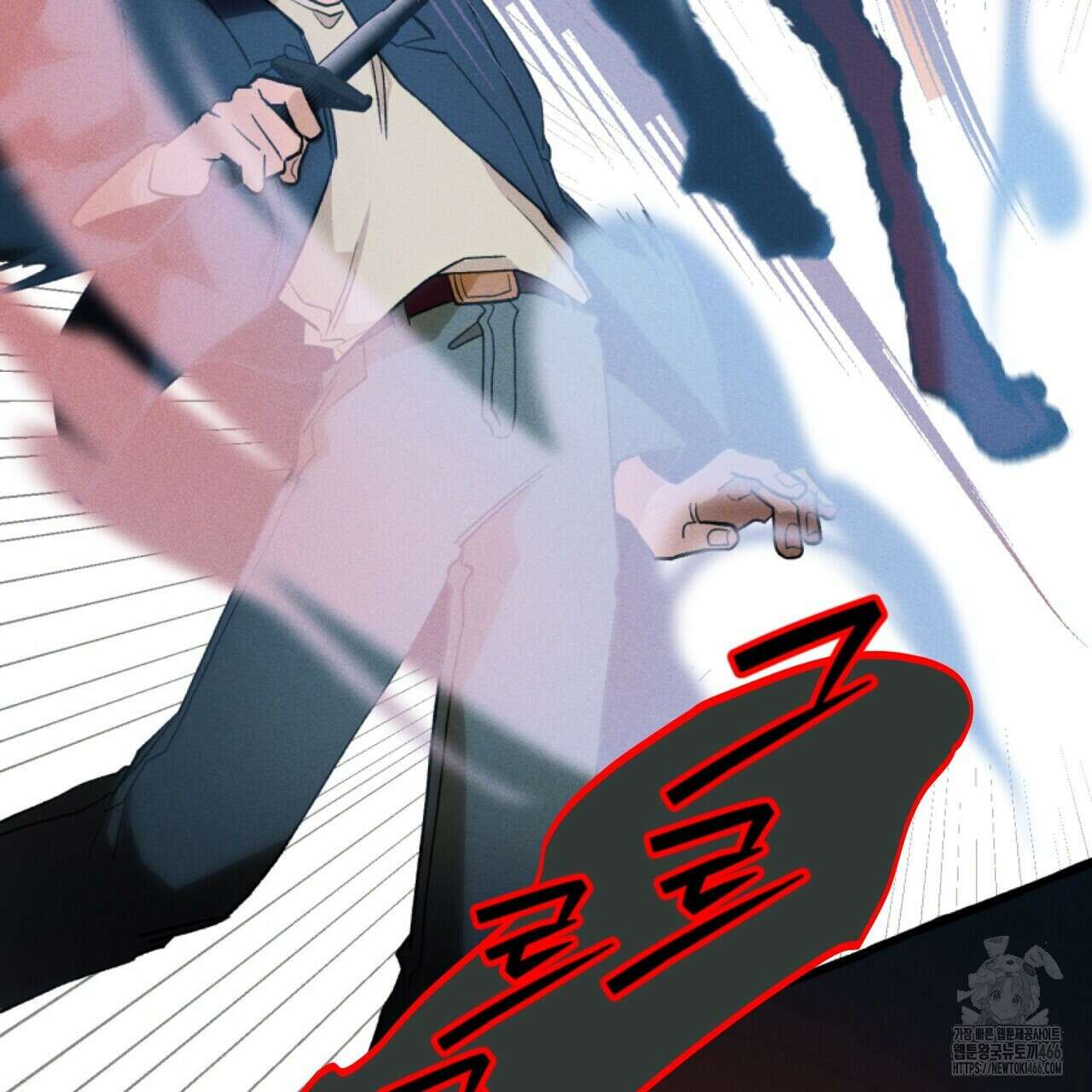 11번째 수학여행 18화 14