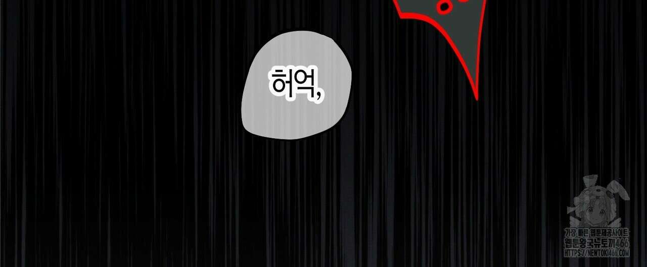 11번째 수학여행 18화 28
