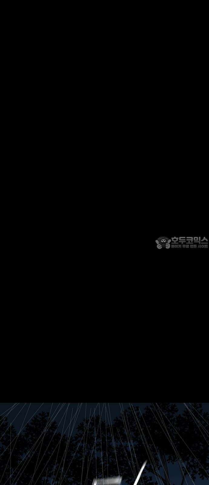 사변괴담 78화 관7[완결] 9