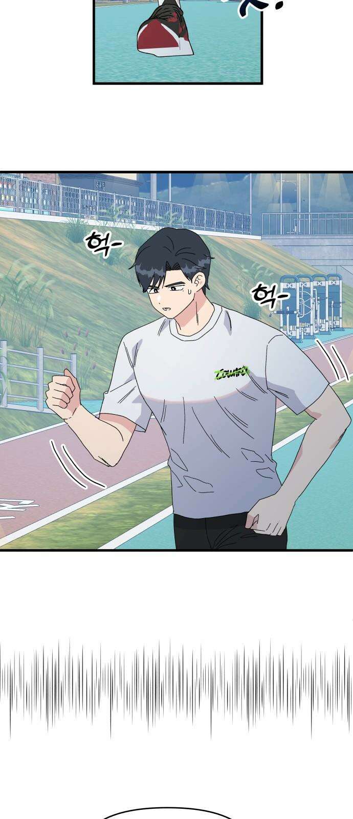 헬스x로맨스 35화 46