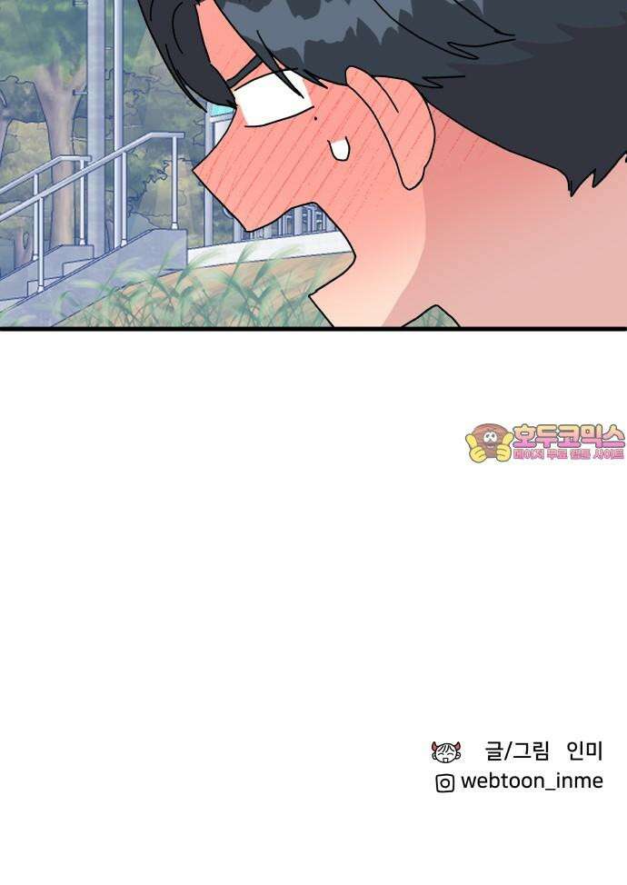 헬스x로맨스 35화 63