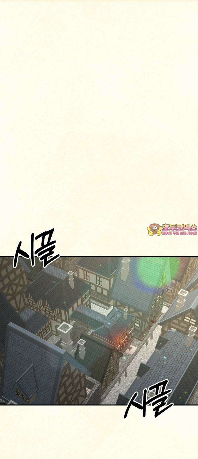 시한부 황후의 나쁜 짓 52화． <정체가 밝혀지다．> 1