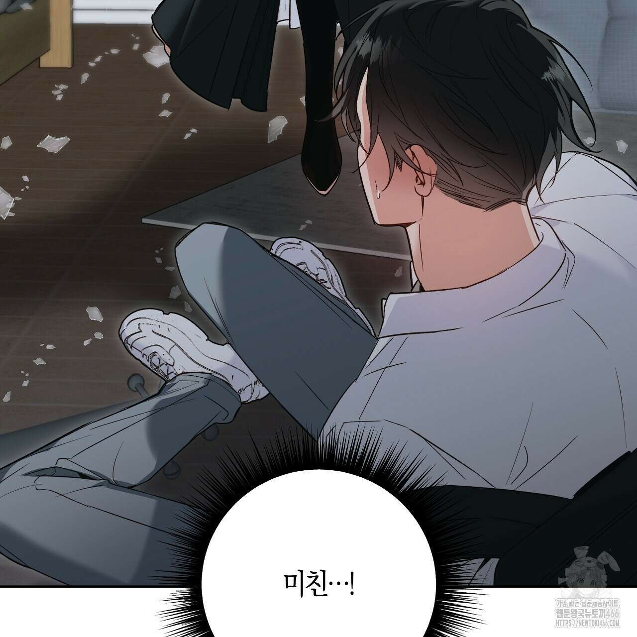 이세계 제자에게 납치당했다 1화 9