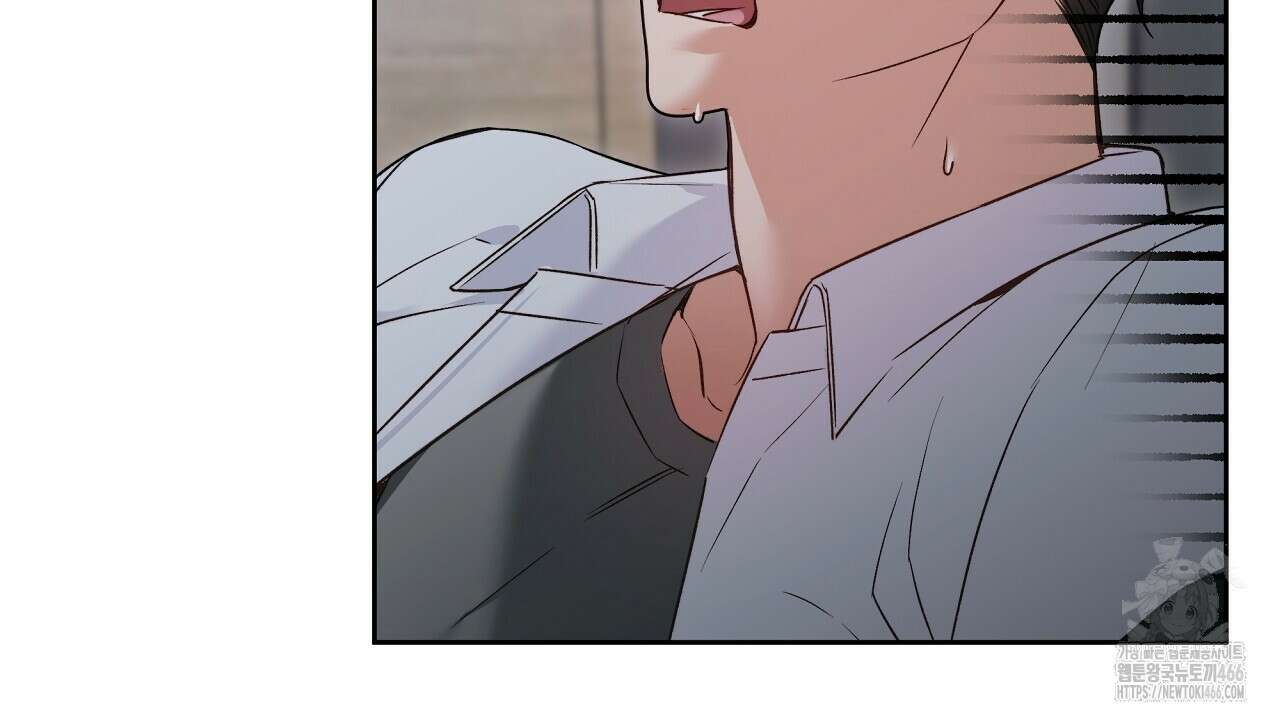 이세계 제자에게 납치당했다 1화 12