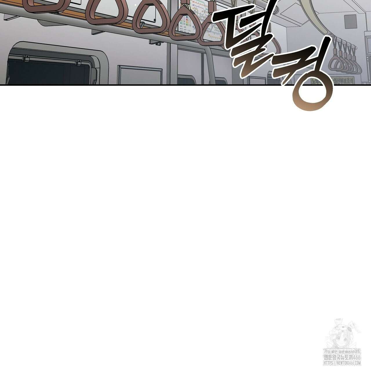 이세계 제자에게 납치당했다 1화 21