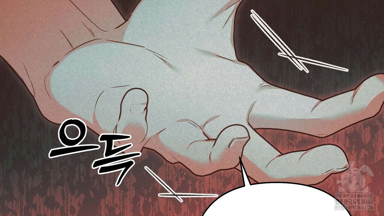 이세계 제자에게 납치당했다 1화 30
