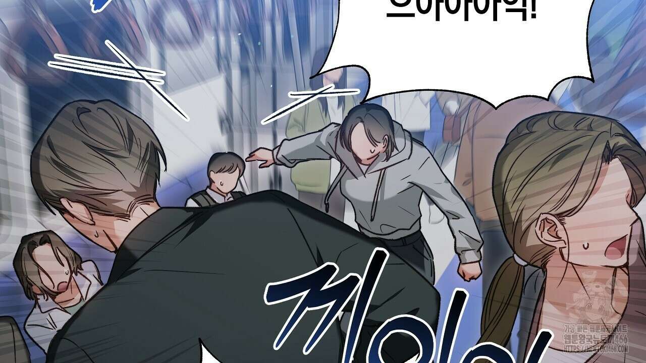 이세계 제자에게 납치당했다 1화 84