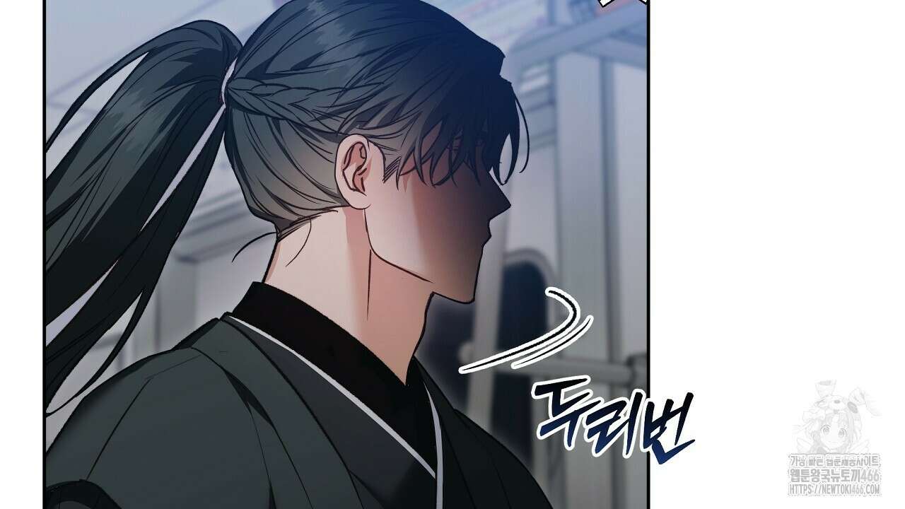 이세계 제자에게 납치당했다 1화 92