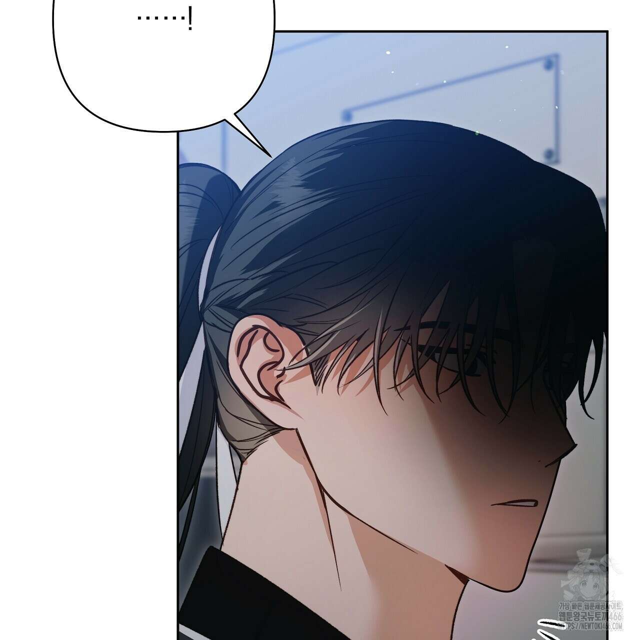 이세계 제자에게 납치당했다 1화 97