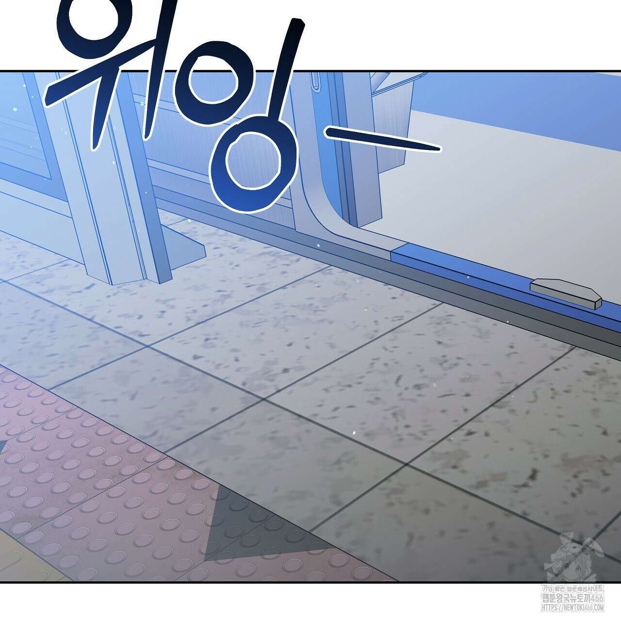 이세계 제자에게 납치당했다 1화 107