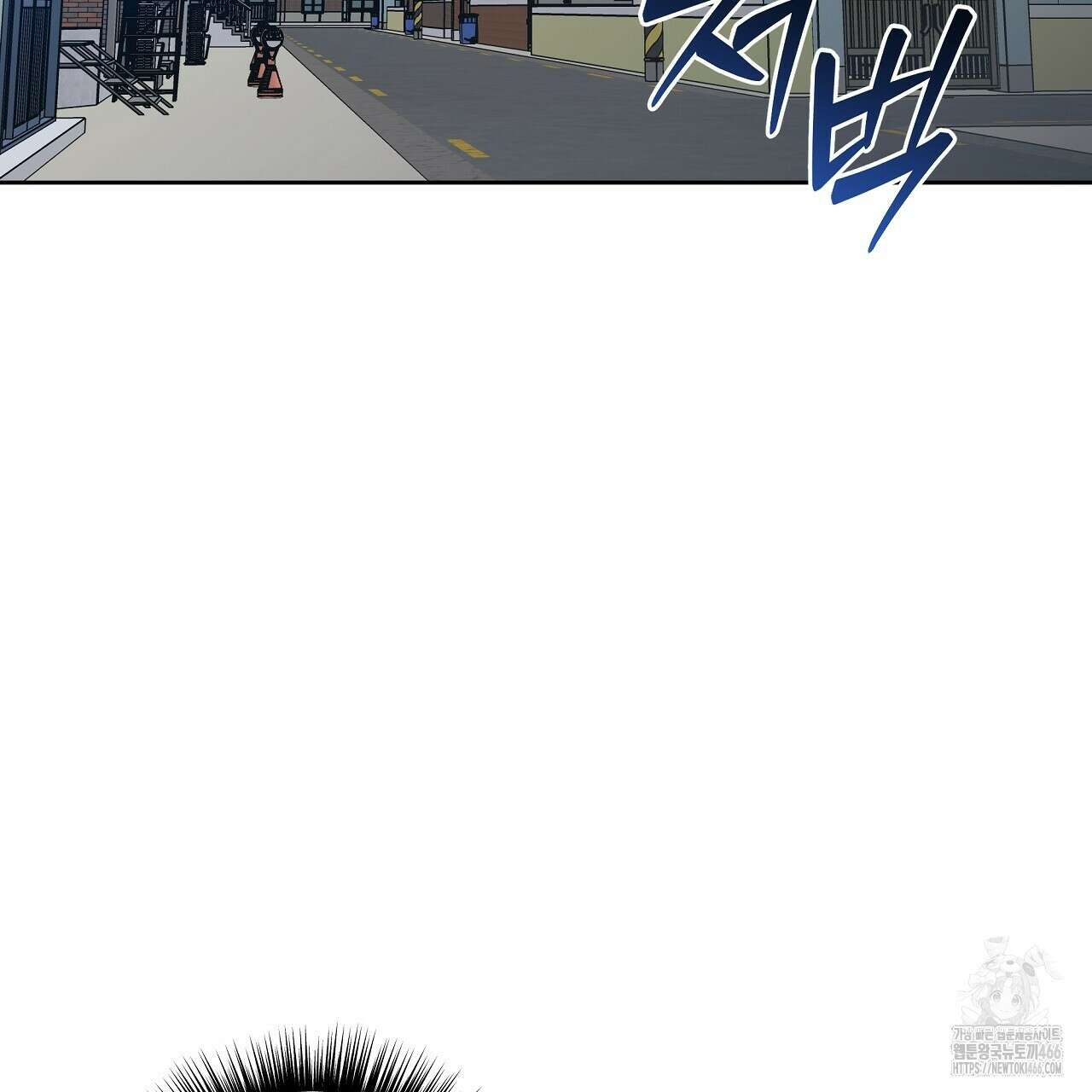 이세계 제자에게 납치당했다 1화 123