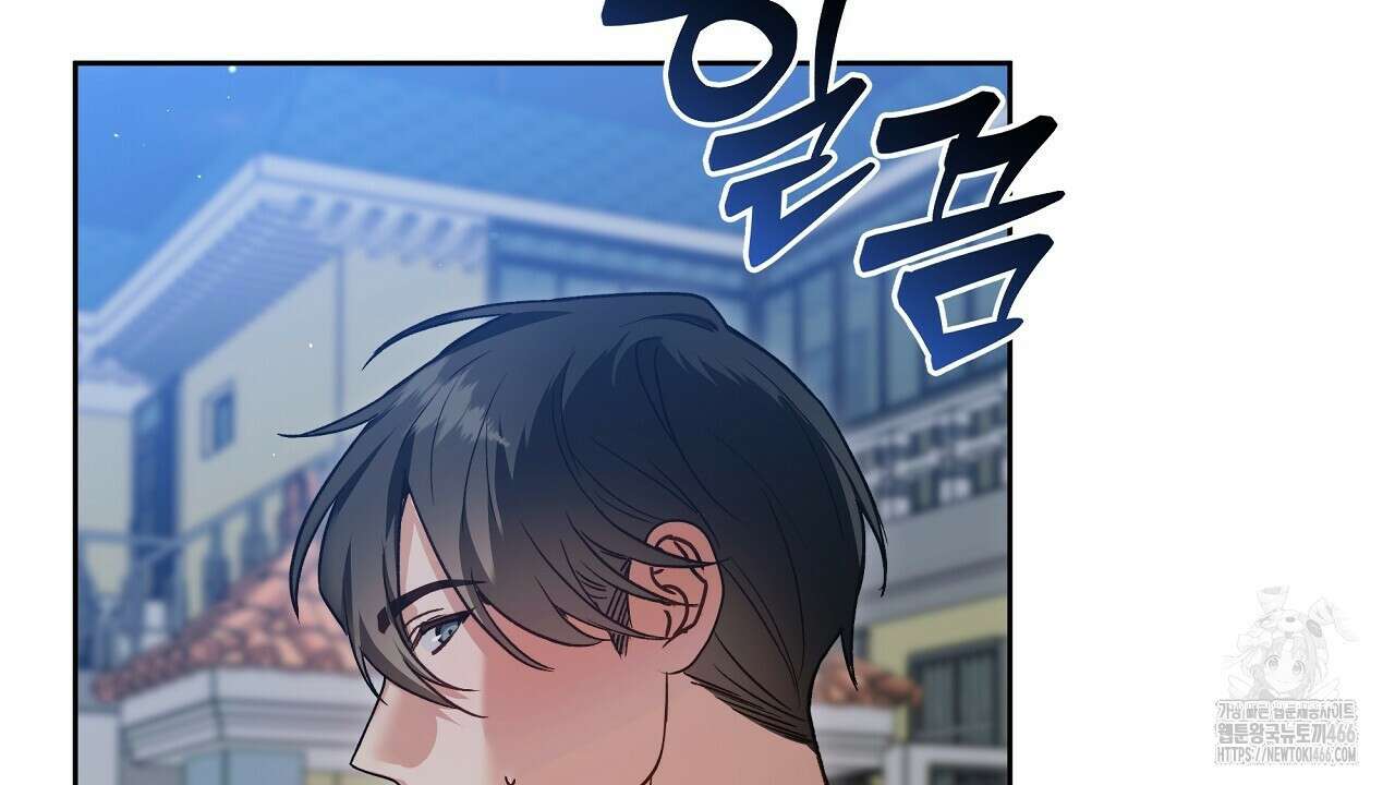 이세계 제자에게 납치당했다 1화 130