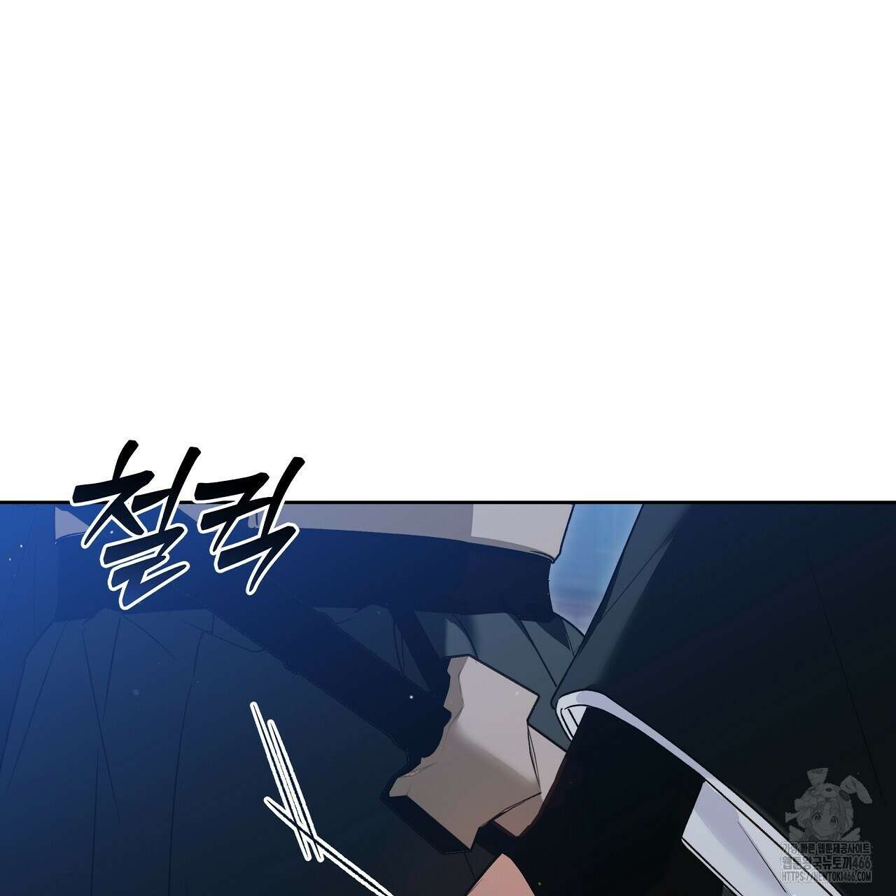 이세계 제자에게 납치당했다 1화 139