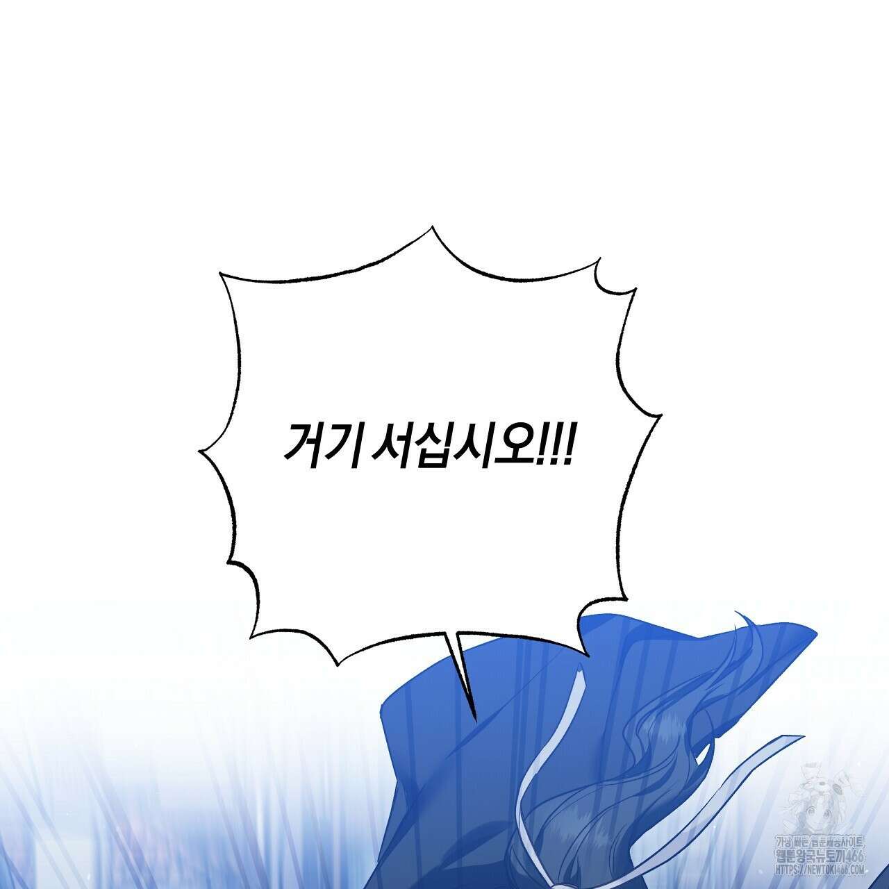 이세계 제자에게 납치당했다 1화 155