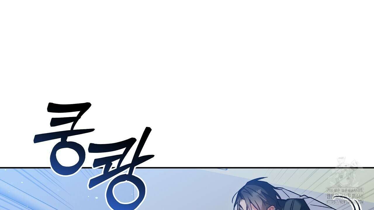 이세계 제자에게 납치당했다 1화 162