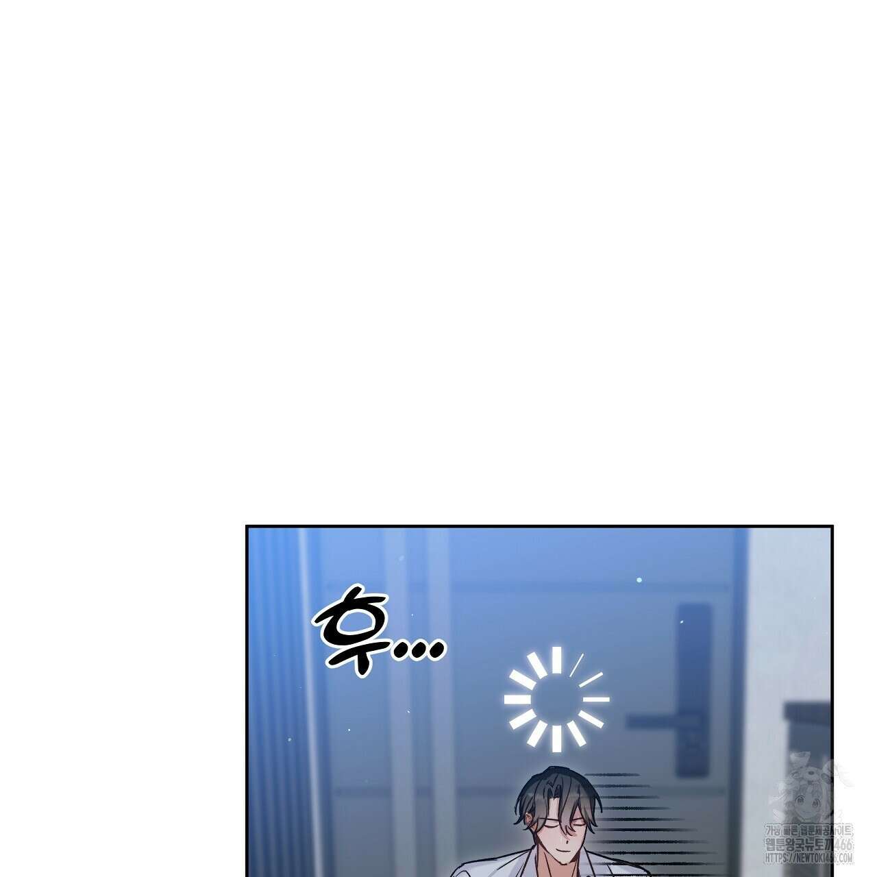 이세계 제자에게 납치당했다 1화 173
