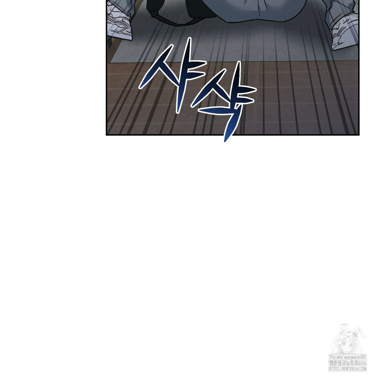 이세계 제자에게 납치당했다 1화 189