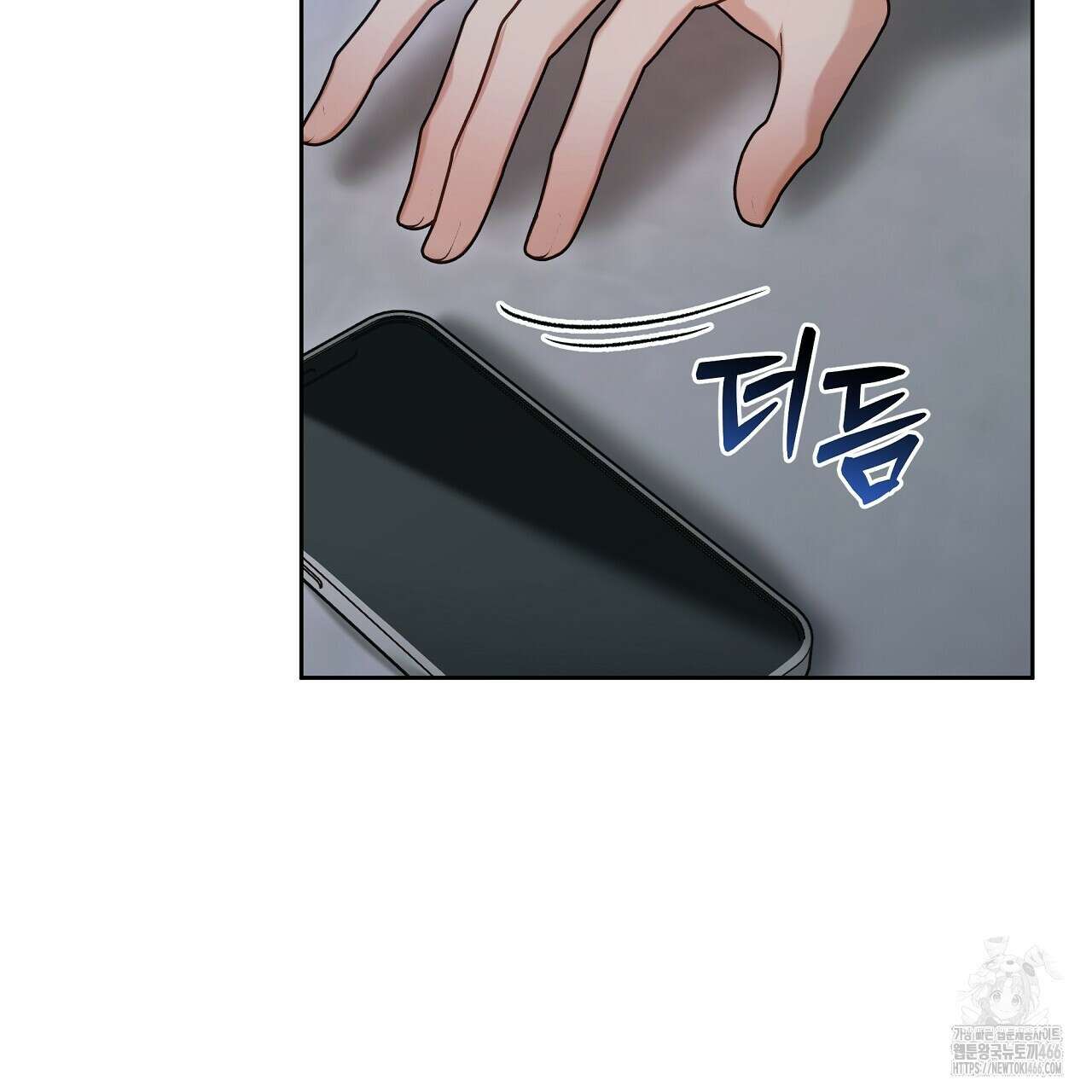 이세계 제자에게 납치당했다 1화 203