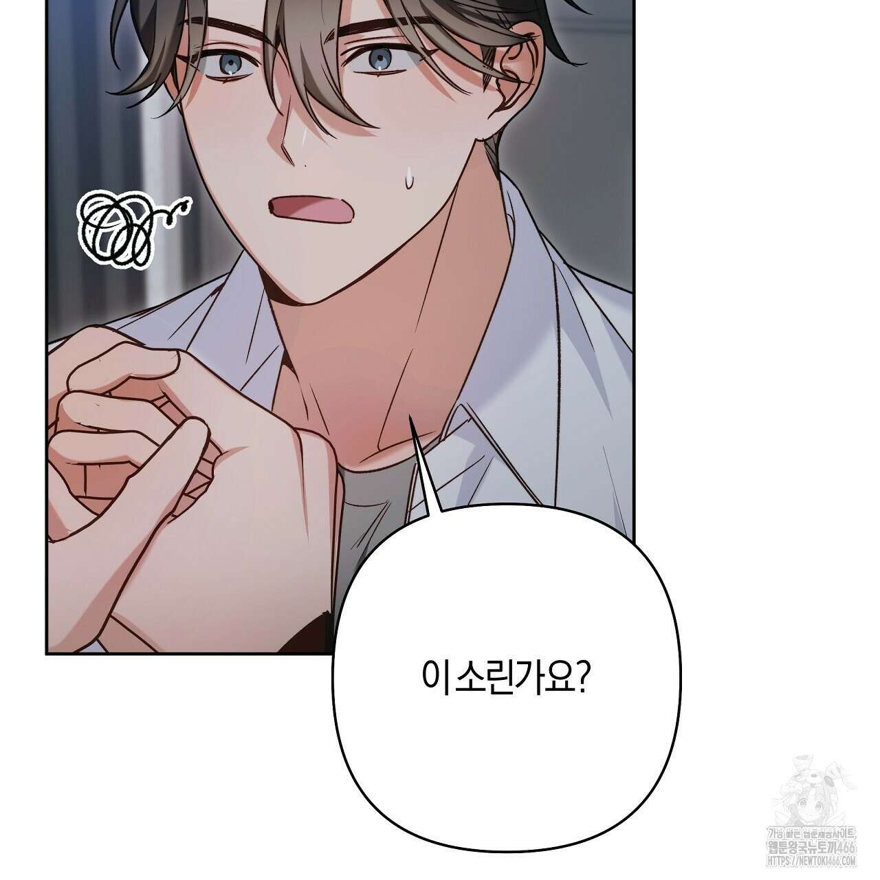 이세계 제자에게 납치당했다 1화 209