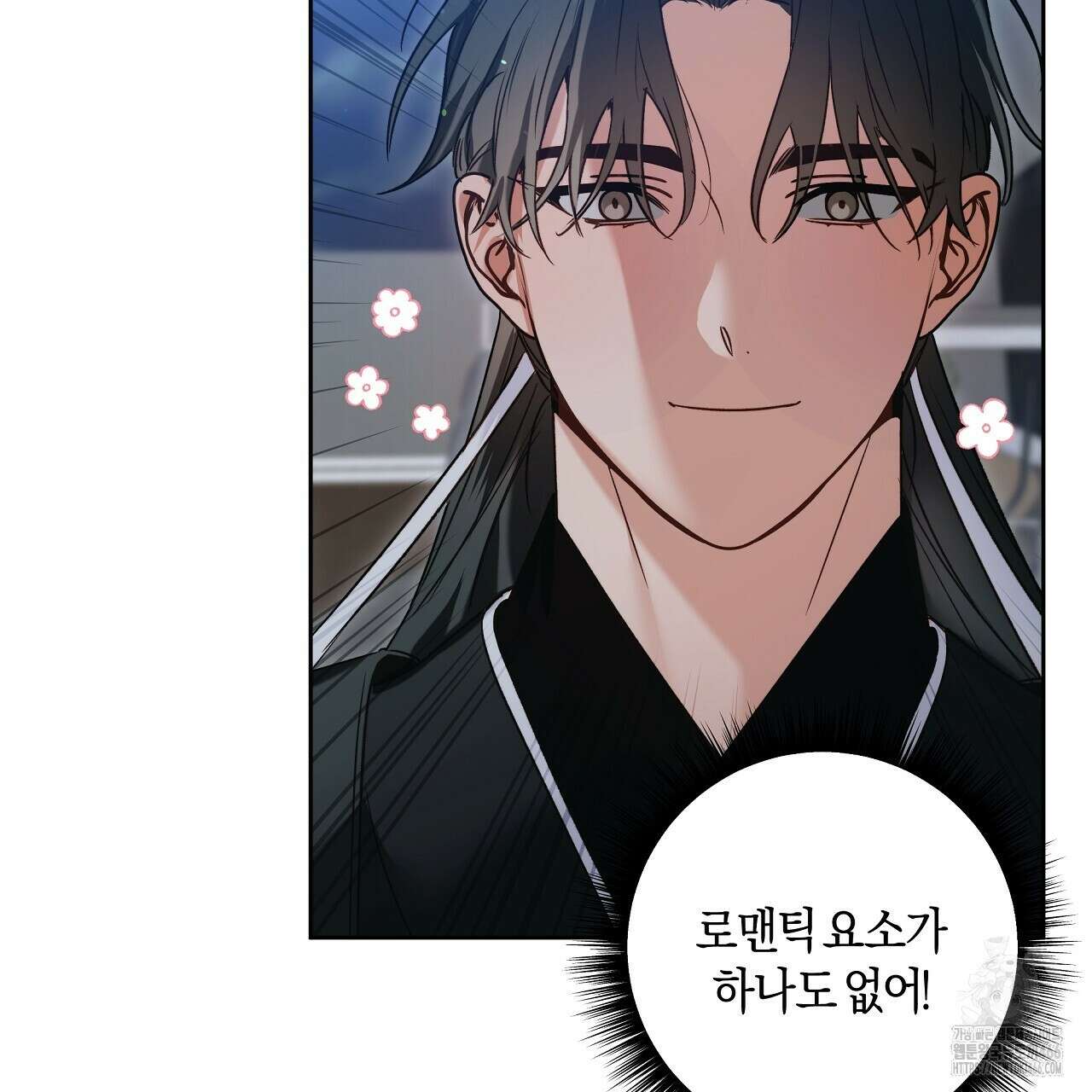 이세계 제자에게 납치당했다 1화 229