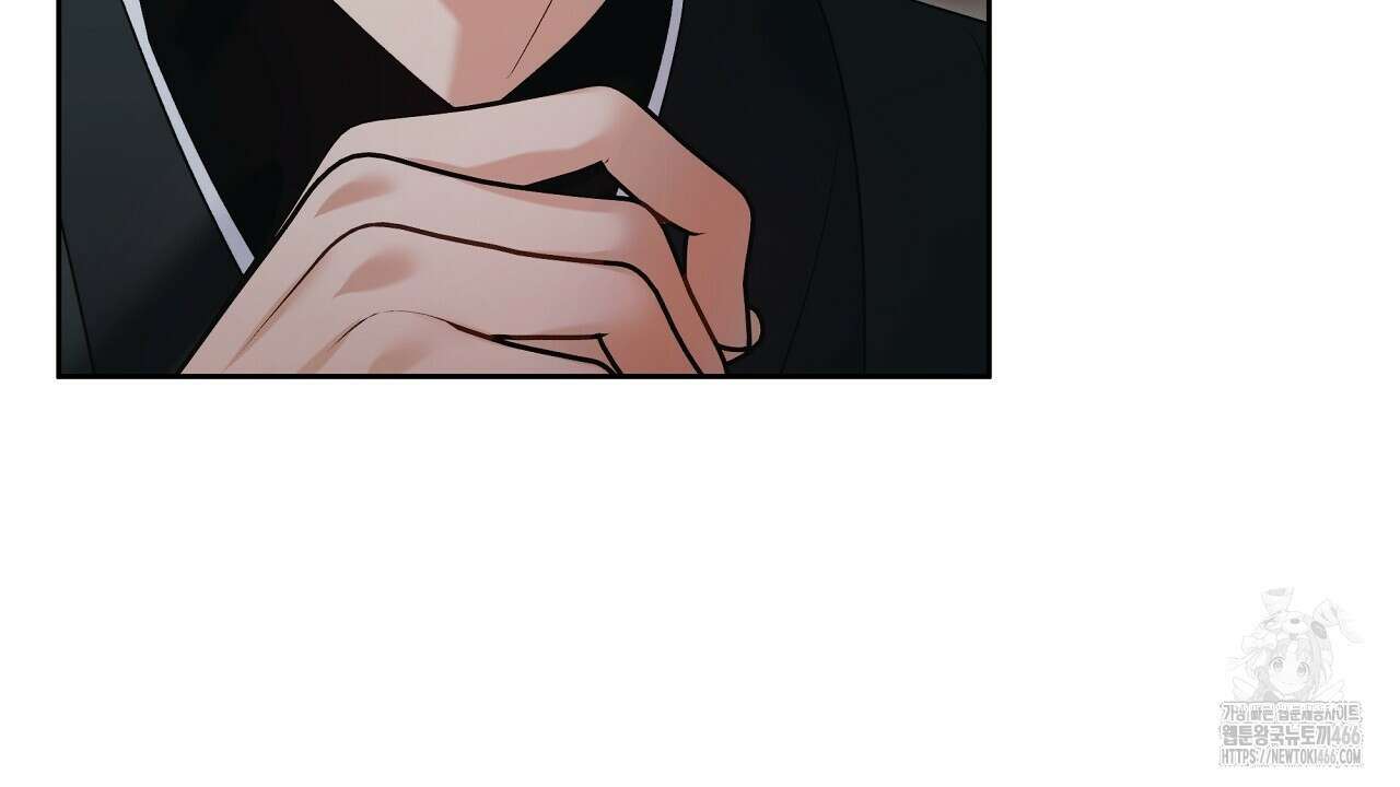 이세계 제자에게 납치당했다 1화 238