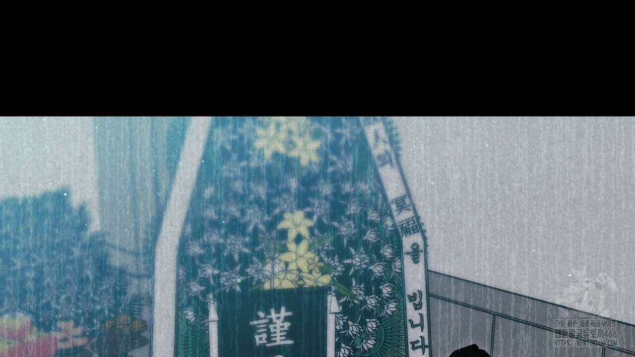이세계 제자에게 납치당했다 1화 250