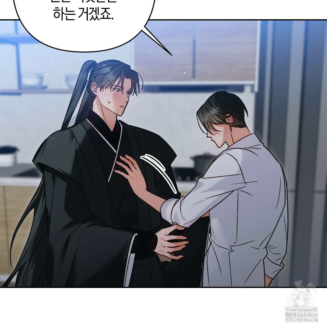 이세계 제자에게 납치당했다 1화 263