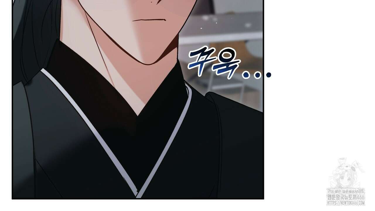 이세계 제자에게 납치당했다 1화 266