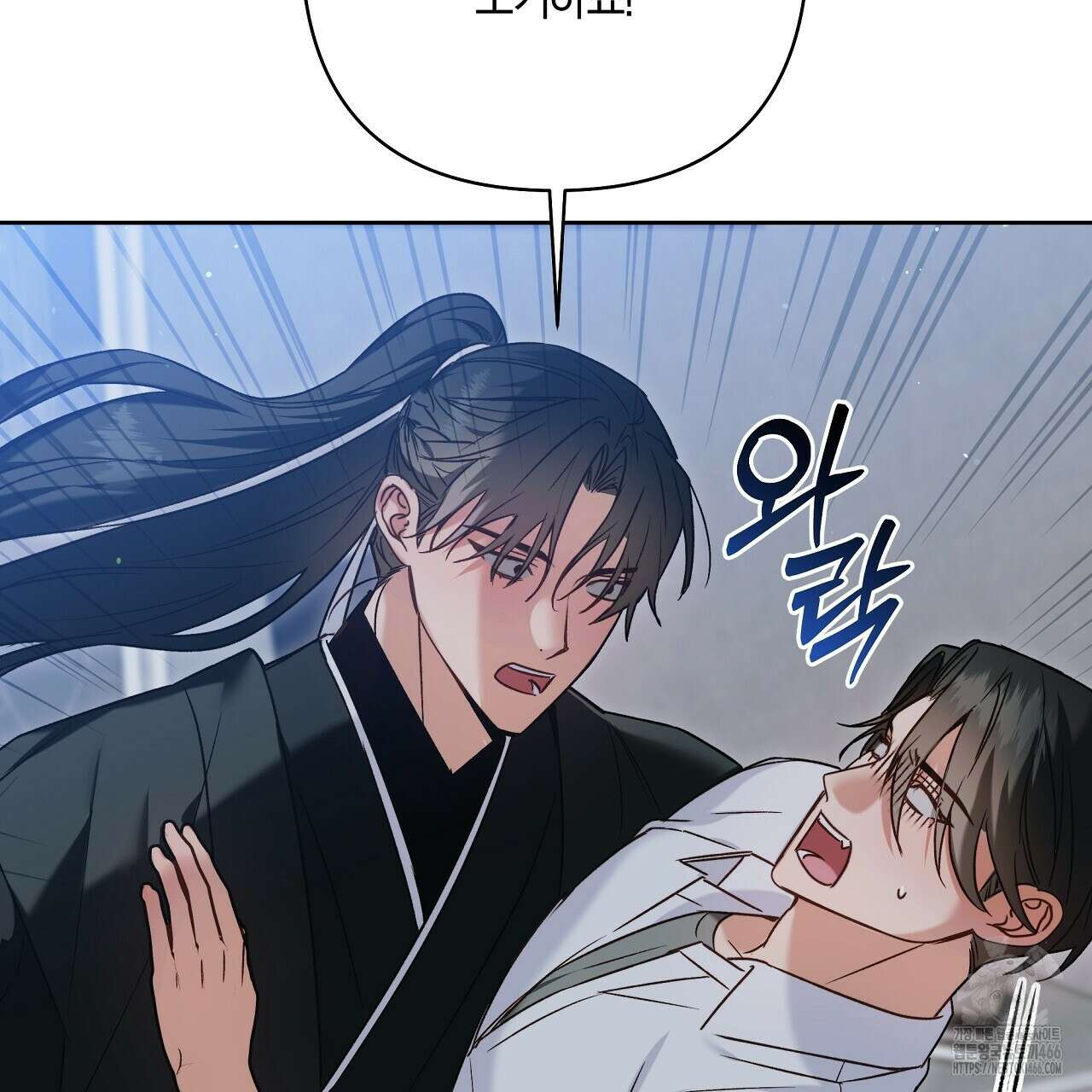 이세계 제자에게 납치당했다 1화 273