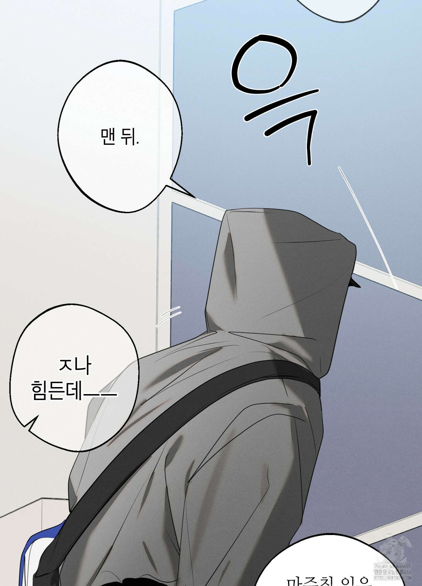 [둘보다는 셋 단편선] 다정의 역설 [프롤로그] 6