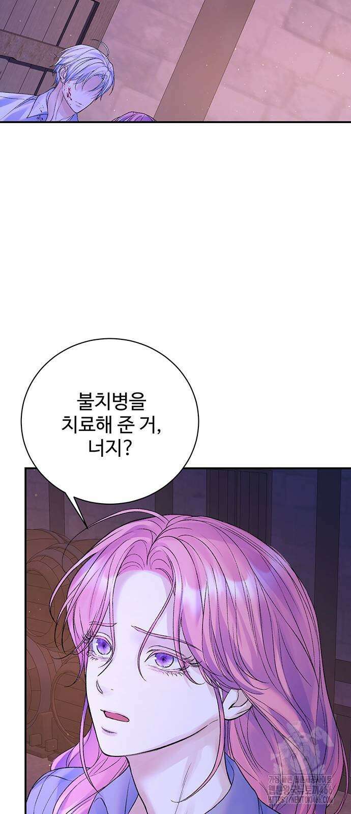 시한부인 줄 알았어요! 78화 16