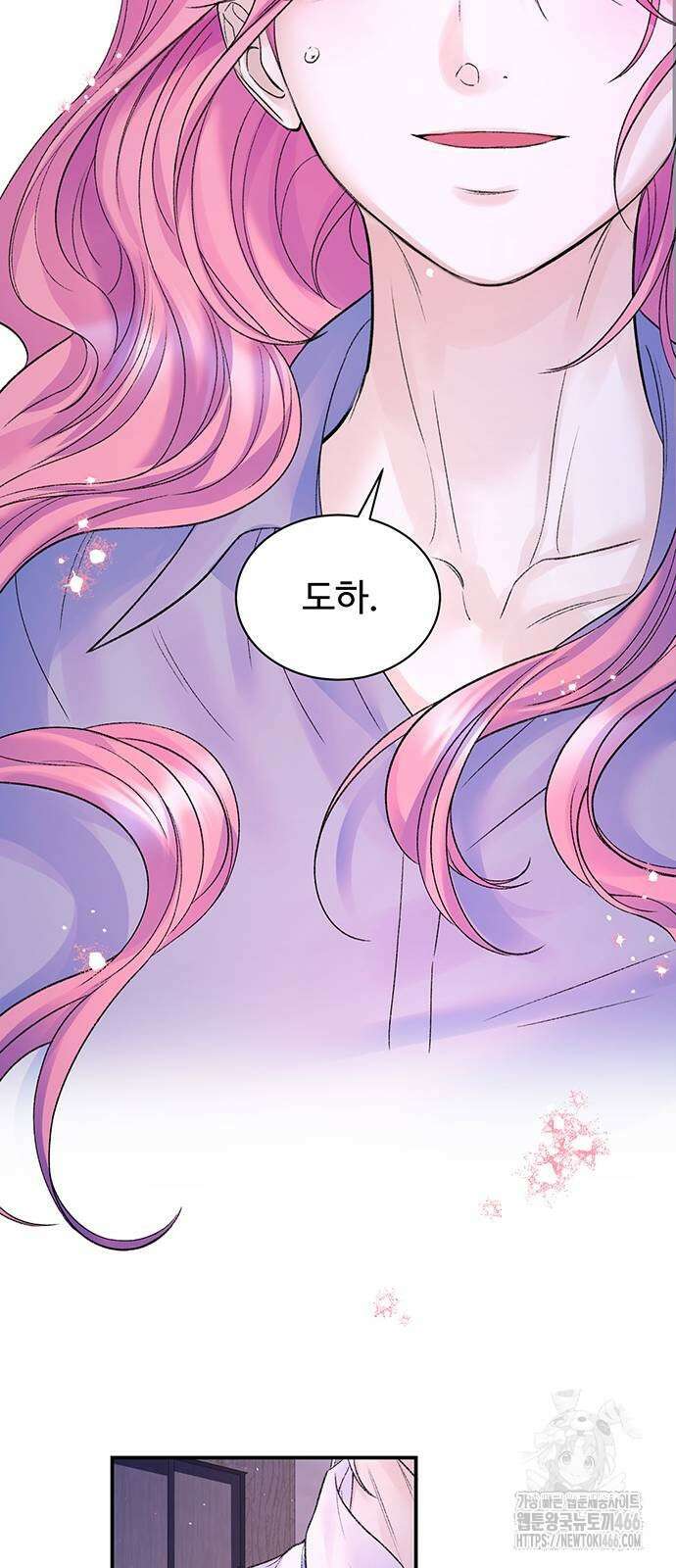 시한부인 줄 알았어요! 78화 22