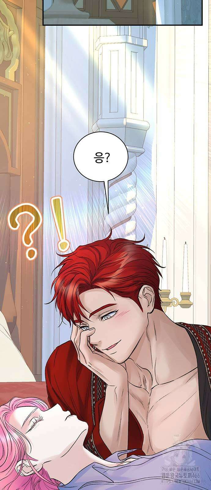 시한부인 줄 알았어요! 78화 67