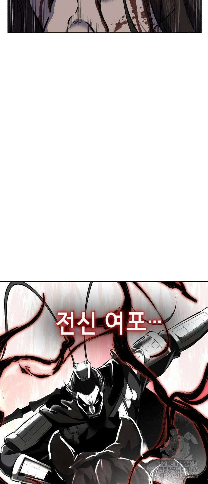 사신소년 2부 106화 24