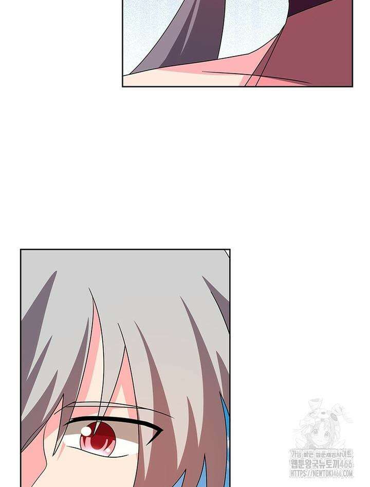 마황귀환록 287화 9